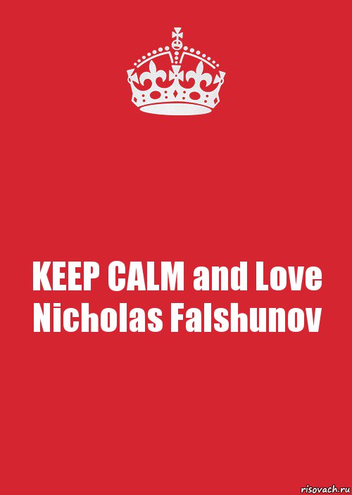 KEEP CALM and Love Nicholas Falshunov, Комикс Keep Calm 3