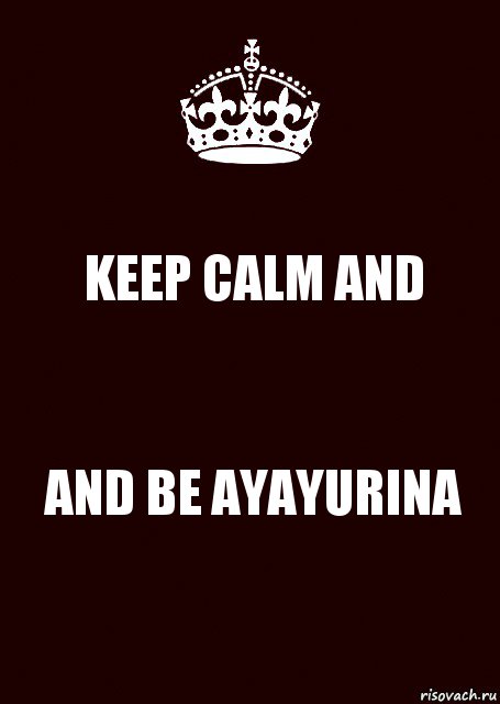 KEEP CALM AND AND BE AYAYURINA, Комикс keep calm