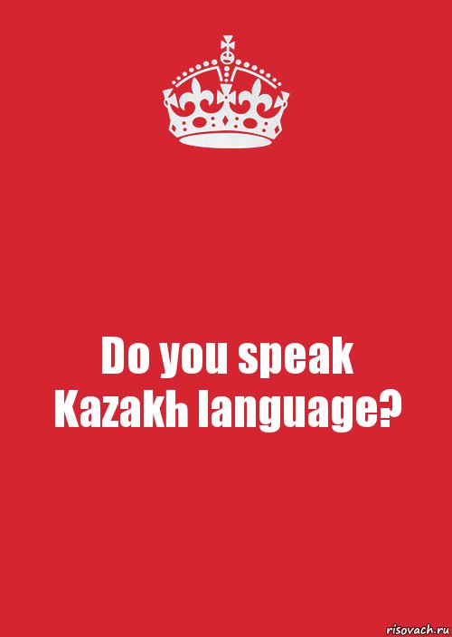 Do you speak
Kazakh language?, Комикс Keep Calm 3