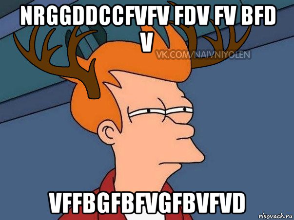 nrggddccfvfv fdv fv bfd v vffbgfbfvgfbvfvd, Мем  Подозрительный олень