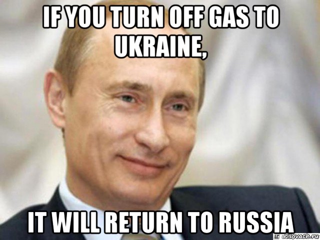 if you turn off gas to ukraine, it will return to russia, Мем Ухмыляющийся Путин