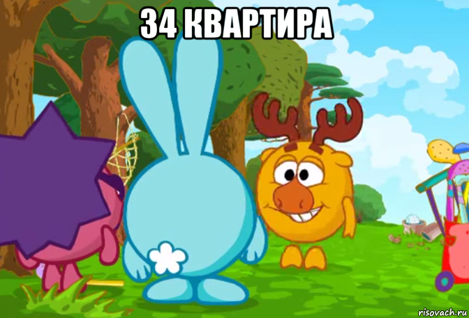 34 квартира 