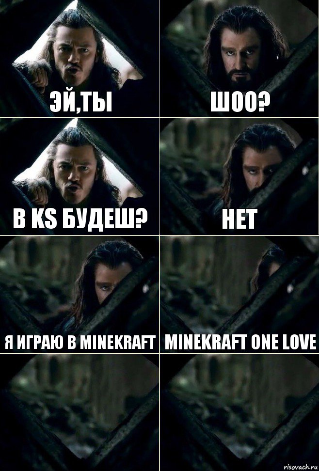 эй,ты шоо? в ks будеш? нет я играю в Minekraft Minekraft one love  , Комикс  Стой но ты же обещал