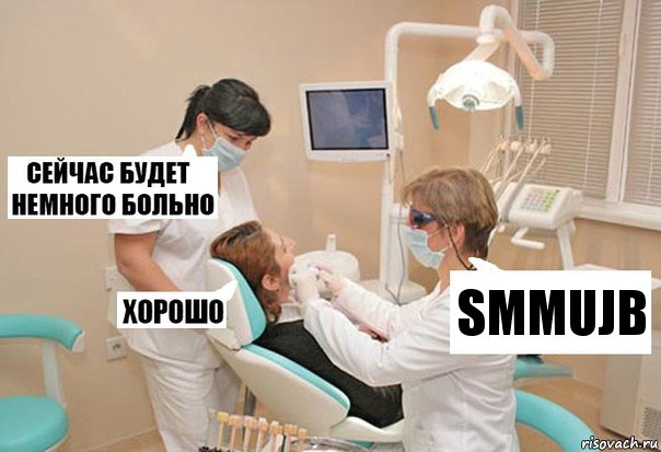 smmujb, Комикс У стоматолога