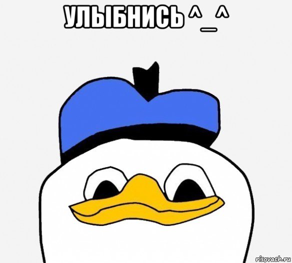 улыбнись ^_^ 