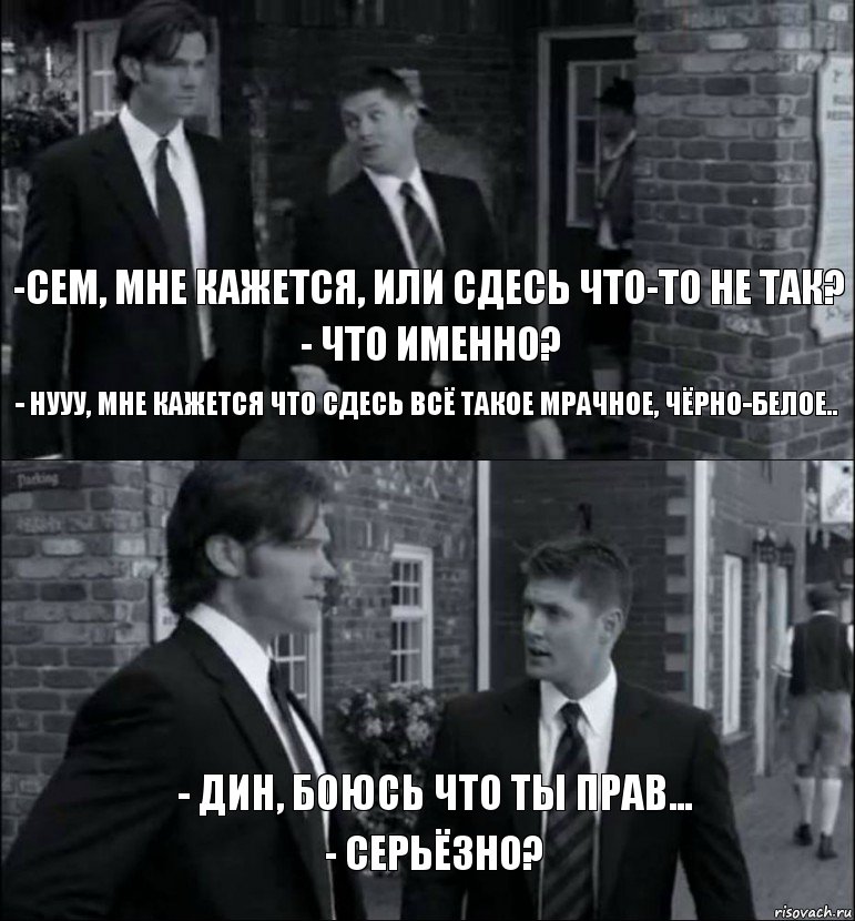 -Сем, мне кажется, или сдесь что-то не так? - Что именно? - Нууу, мне кажется что сдесь всё такое мрачное, чёрно-белое..  - Серьёзно? - Дин, боюсь что ты прав..., Комикс винчестеры