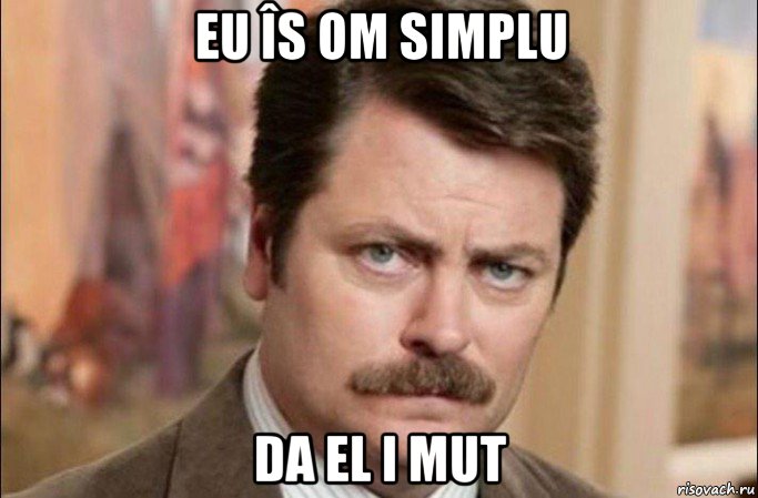 eu îs om simplu da el i mut, Мем  Я человек простой