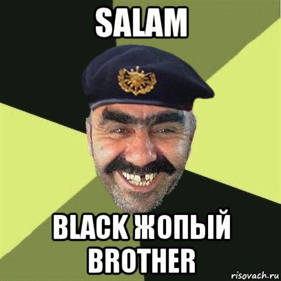 salam black жопый brother, Мем airsoft