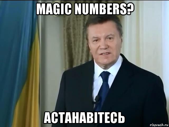 magic numbers? астанавітесь