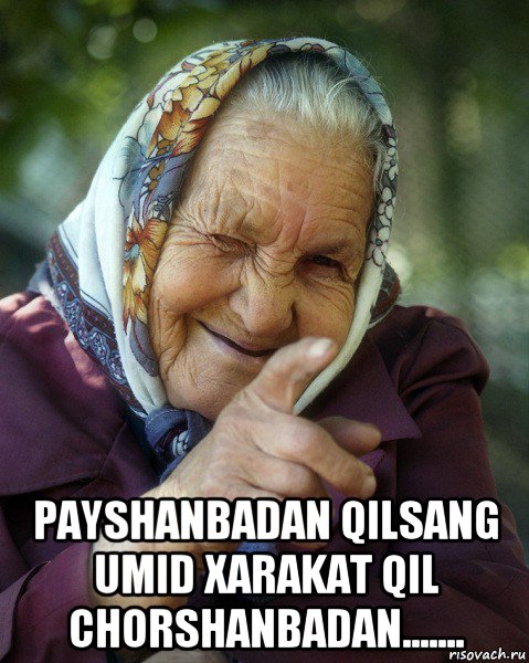  payshanbadan qilsang umid xarakat qil chorshanbadan.......