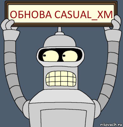 Обнова Casual_XM, Комикс Бендер с плакатом