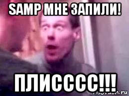 samp мне запили! плисссс!!!, Мем   буйный славик