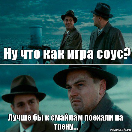 Ну что как игра соус? Лучше бы к смайлам поехали на трену..., Комикс Ди Каприо (Остров проклятых)