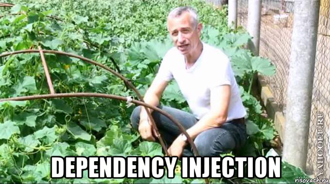  dependency injection