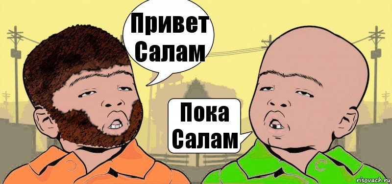 Привет Салам Пока Салам, Комикс  ДваТаджика