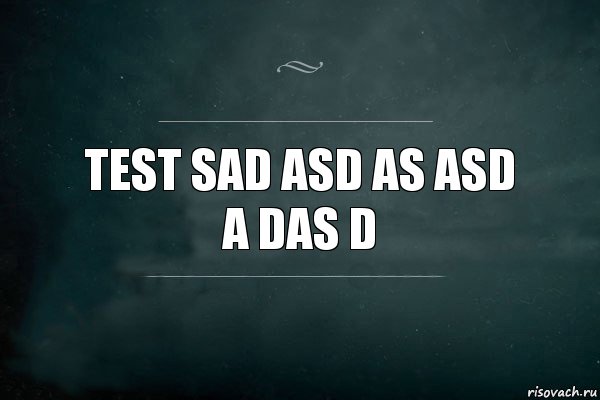 test sad asd as asd
a das d, Комикс Игра Слов