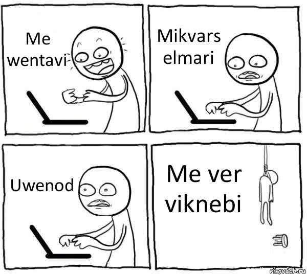 Me wentavi Mikvars elmari Uwenod Me ver viknebi, Комикс интернет убивает