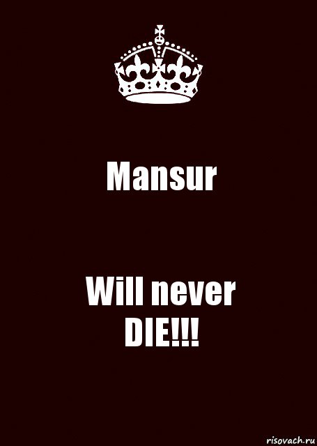 Mansur Will never
DIE!!!, Комикс keep calm