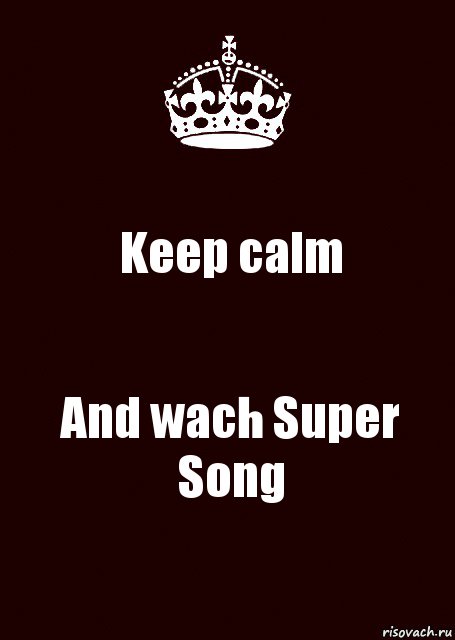 Keep calm And wach Super Song, Комикс keep calm