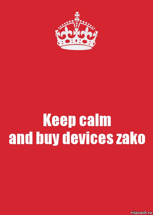 Keep calm
and buy devices zako, Комикс Keep Calm 3