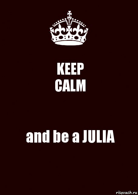 KEEP
CALM and be a JULIA, Комикс keep calm