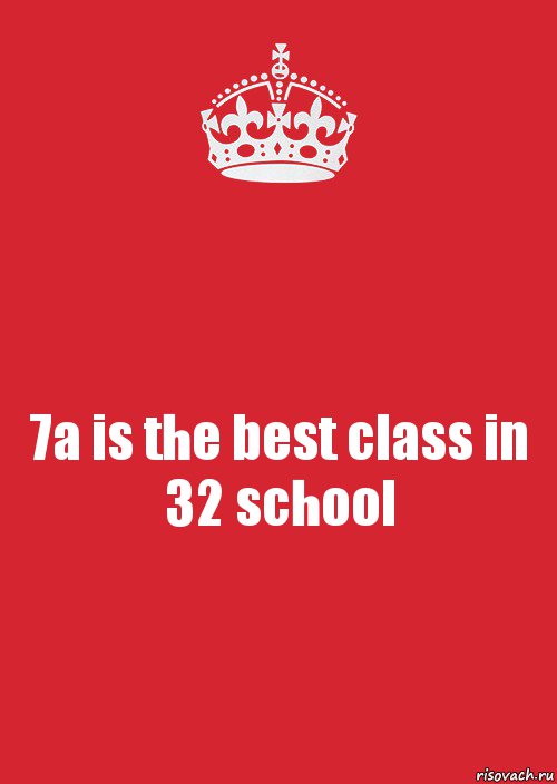 7a is the best class in 32 school, Комикс Keep Calm 3