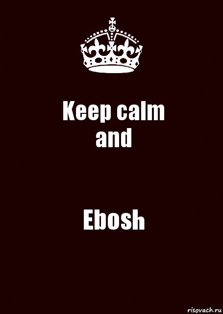 Keep calm
and Ebosh, Комикс keep calm