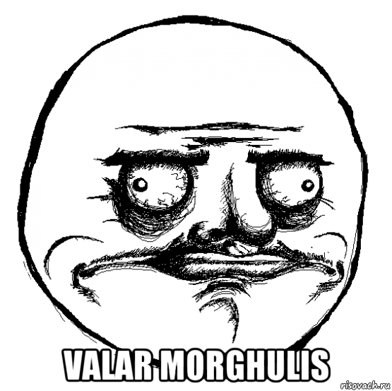  valar morghulis