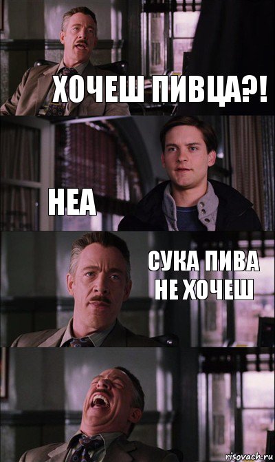 хочеш пивца?! неа сука пива не хочеш, Комикс Питер Паркер на работе