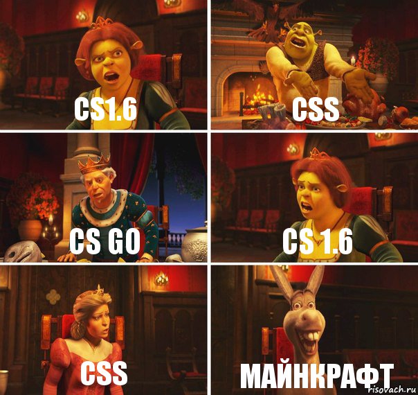 cs1.6 css cs go cs 1.6 css майнкрафт, Комикс  Шрек Фиона Гарольд Осел