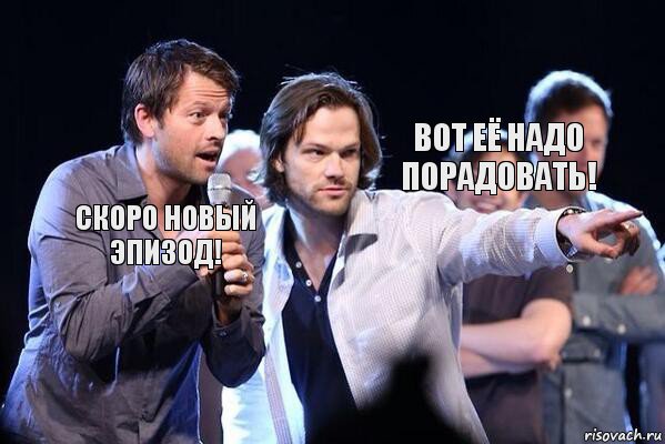 Вот её надо порадовать! Скоро новый эпизод! , Комикс  Supernatural