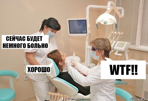 WTF!!, Комикс У стоматолога