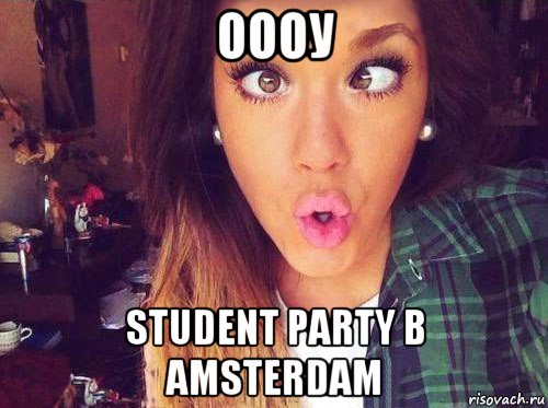 оооу student party в amsterdam, Мем женская логика