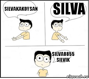 SILVAKAKOYSAN SILVA SILVA8855
SILVIK, Комикс Не надо так парень раскрашен