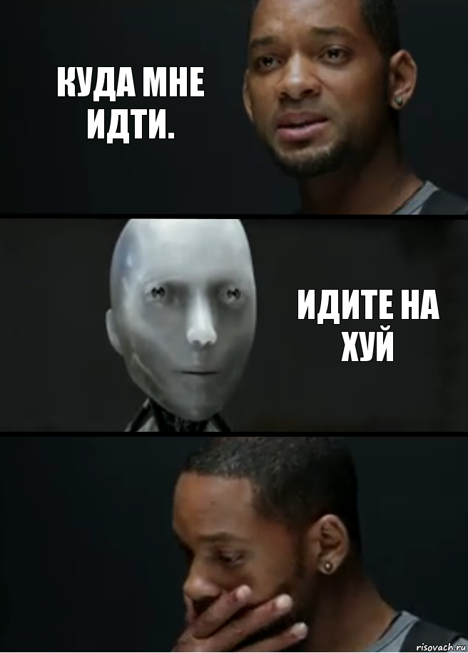 Куда мне идти. Идите на хуй, Комикс багет