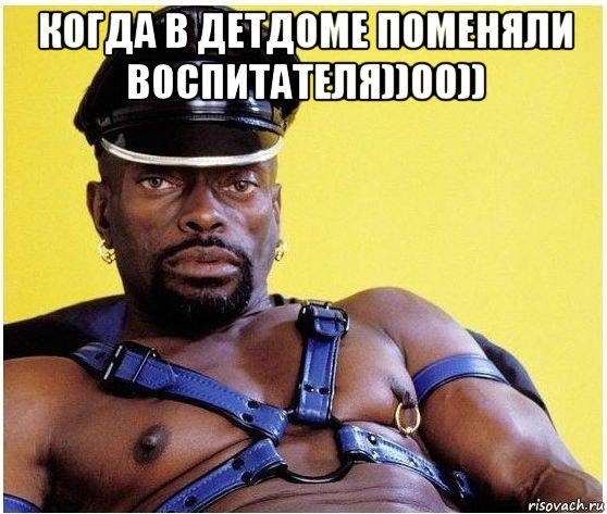 когда в детдоме поменяли воспитателя))00)) , Мем Черный властелин