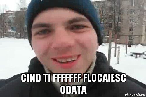  cind ti fffffff flocaiesc odata, Мем Чувак это рэпчик