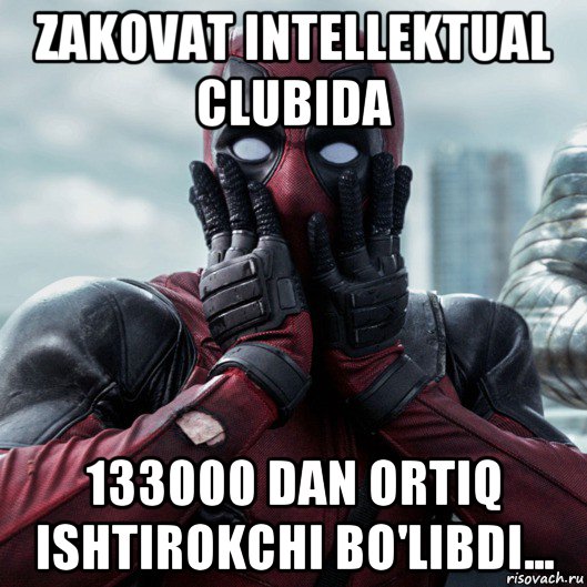 zakovat intellektual clubida 133000 dan ortiq ishtirokchi bo'libdi..., Мем     Дэдпул