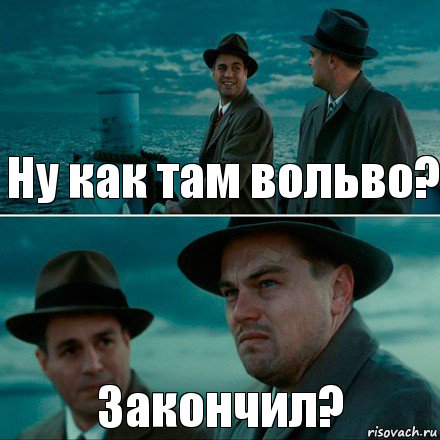 Ну как там вольво? Закончил?, Комикс Ди Каприо (Остров проклятых)