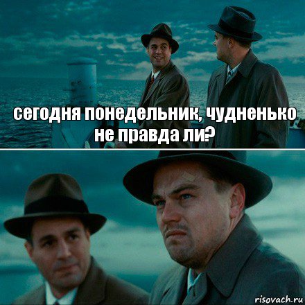 сегодня понедельник, чудненько не правда ли? , Комикс Ди Каприо (Остров проклятых)