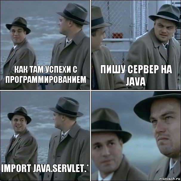 как там успехи с программированием пишу сервер на Java import java.servlet.* , Комикс дикаприо 4