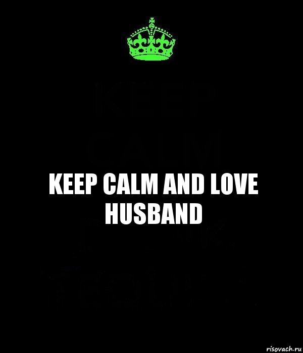 Keep Calm and love husband, Комикс Keep Calm черный