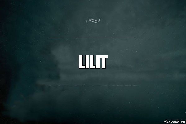 lilit, Комикс Игра Слов