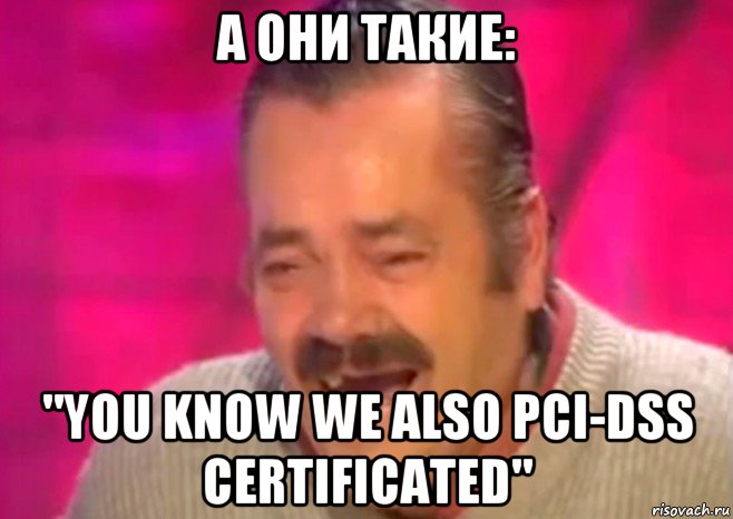 а они такие: "you know we also pci-dss certificated", Мем  Испанец