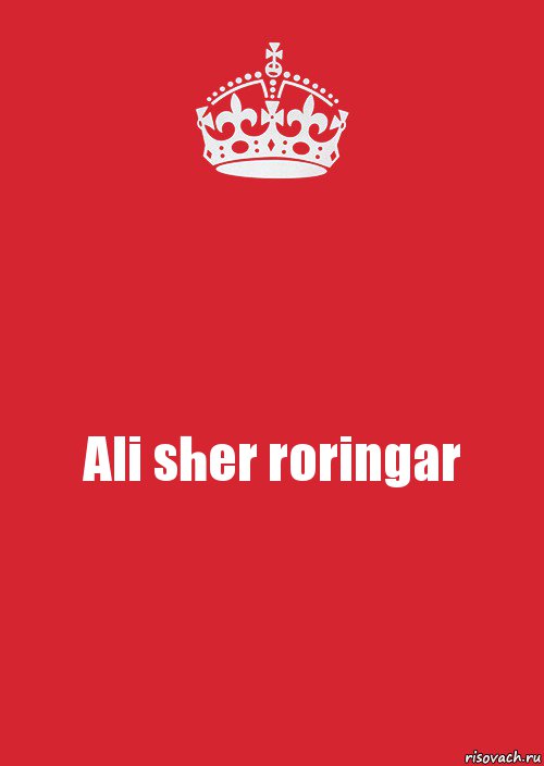 Ali sher roringar, Комикс Keep Calm 3