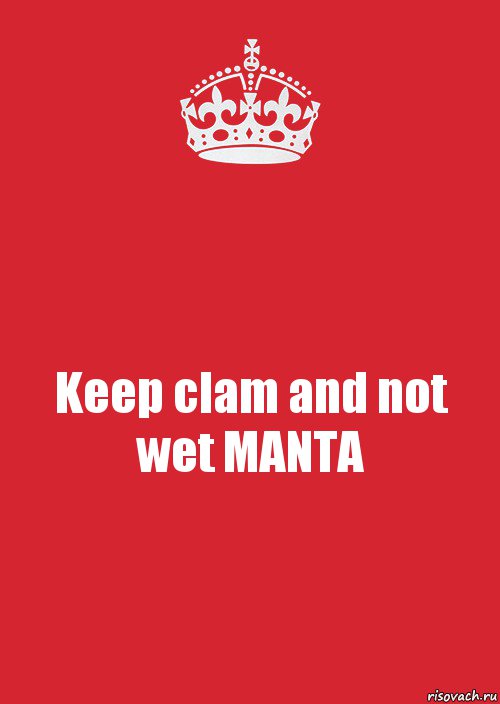 Keep clam and not wet MANTA, Комикс Keep Calm 3