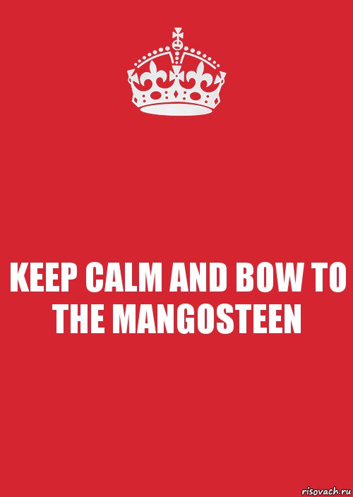 KEEP CALM AND BOW TO THE MANGOSTEEN, Комикс Keep Calm 3