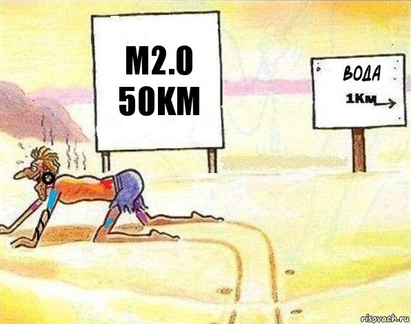 M2.0
50km