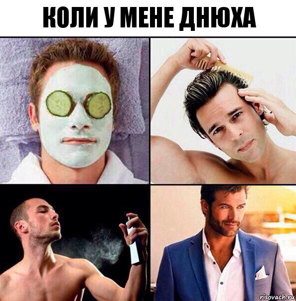 коли у мене днюха