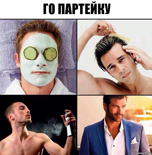 Го партейку